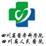 四川省人民医院logo