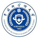 浙江省肿瘤医院logo