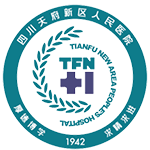 天府新区人民医院logo