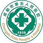 成都市第五人民医院logo